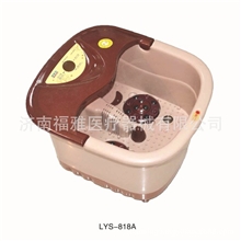 供应LYS-818A型足浴盆、足浴器、足浴按摩器