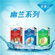 品牌安全套包邮3款30只香黛儿避孕套超薄+深度螺纹+G点情迷3件套