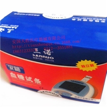 三诺安稳血糖试纸独立装试条50支