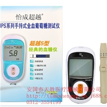 北京怡成血糖仪家用jps-6型