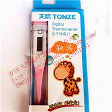 天际DT-202A款软头电子体温计