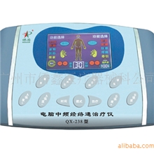 超声波激光治疗仪经络通治疗仪卓越品质选择侨鑫成就事业