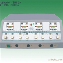 专业供应侨芯数码台式大机QX2001-AIII型医院型经络通治疗仪