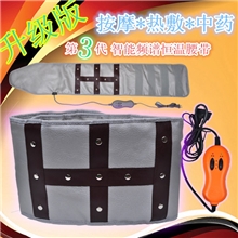 美体瘦身器具减肥腰带-瘦身腰带-按摩腰带-腰部减肥-收身腰带