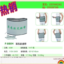 远红外腰带按摩减肥腰带甩脂瘦身腰带减肥仪减肥腰带厂家