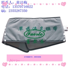 富尔乐厂家供应个性腰带美容院腰带女士腰带批发正品包邮！