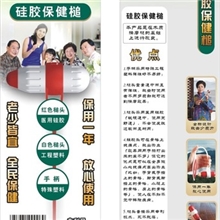 硅胶保健槌、足浴槌、足浴锤、足浴捶、按摩锤、按摩捶