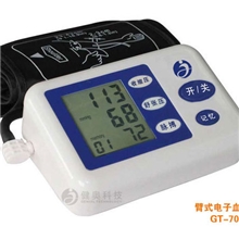 来样来料代加工生产电子腕式血压计|臂式电子血压计