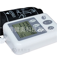 家用臂式电子血压计专业生产厂家