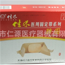 佳禾D01护腰带护腰带腰围医用固定带弹力护腰