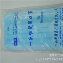 厂家供应一次性使用口罩医用口罩批发正品