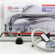 厂家直销鱼跃听诊器双头听诊器医疗听诊器正品保证