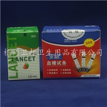 药店正品三诺安稳血糖试纸50片（瓶装）有效期2015年7月