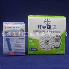 药房行货拜耳拜安捷2血糖试纸50张配针有效期2014年9月