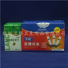 供应三诺安稳血糖试纸50片（单片包装）2015年7月