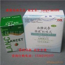 供应怡成JPS-5/-6/-7系列筒装试纸/虹吸13.8月19特价处理