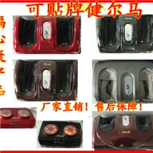 多功能足疗机批发福心康足疗机理疗机脚底按摩器厂家生产
