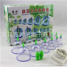 批发拔罐器康念12罐真空拔罐器泡沫磁疗拔气罐抽气罐火罐