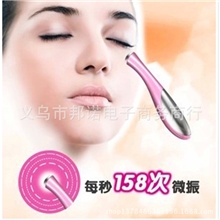 眼部按摩笔美颜仪祛除细纹眼袋黑眼圏美眼笔眼部护理器