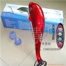 璐瑶海豚按摩棒大号红外按摩器批发电动按摩棒电脑调控606B-1