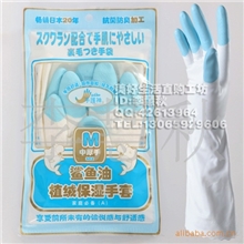 手护神鲨鱼油植绒保湿手套鲨鱼油手套洗碗洗衣做家务可授权