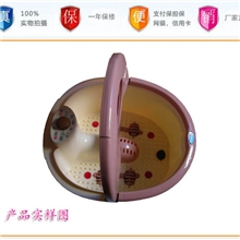 供应DH-2058便携手提式足浴盆多功能水柱冲浪足浴器