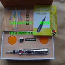循经能量经经络笔/神奇经络笔/会销经络笔供货厂家