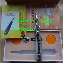 会议营销礼品/会议营销按摩器/会销经络笔/循环经络笔