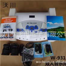 双人音乐排毒仪细胞排毒仪生产厂家