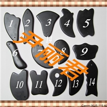 特价促销正品砭石刮痧板批发泗滨砭石通经络美容保健