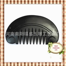 自产自销泗滨砭石梳子贵妃梳养发防脱保健养生