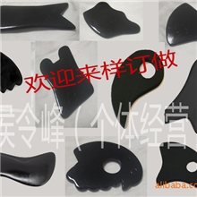 特价产销一体通经络养颜排毒刮痧片批发泗滨砭石刮痧板正品保证