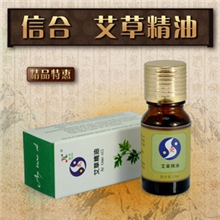 信合艾草精油、纯艾草、刮痧精油、按摩精油