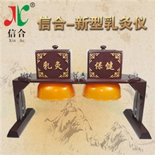 悬灸仪系列|温灸乳灸仪|乳灸器|胸部艾灸器|美乳养生美容院专用