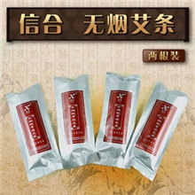 广州信合悬灸仪无烟艾条艾灸厂家艾柱艾灸棒极品无烟药艾