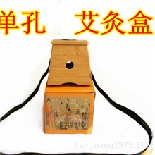 竹制多功能艾灸盒/插姜片隔姜灸温灸盒/可用艾段艾柱针灸温灸器