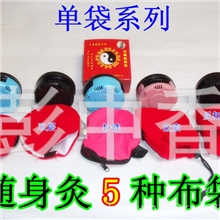 供应大号随身灸/艾灸盒/无烟温灸盒/便携式温灸器艾条