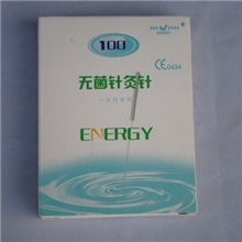 佳健针灸针，银针，保证正品