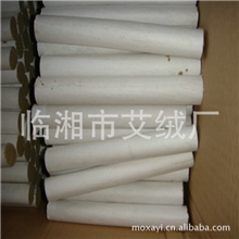 厂家供应蕲艾艾条极品艾条艾条温灸