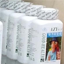 澳之源银杏软胶囊银杏叶植物提取物全国批发包邮