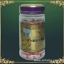 级品羊胎素软胶囊,爱维采购价批发价团购价全国包邮批发
