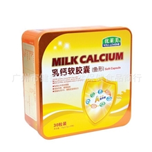 优莱美健康营养系列全国药店网店实体店连锁店批发进货价包邮