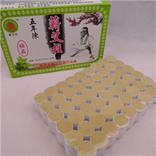 正品惠艾坊五年陈极品蕲艾柱顶级40:1黄金艾绒地道蕲艾制作