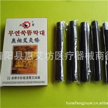 14mm无烟艾条1.4cm艾条5支/盒可用于艾灸盒温灸棒厂家批发