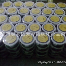 灸泥藏泥灸药泥厂家直供批发（护腰250克盒）15元，量大更低！