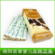 百草堂三年陈艾条温灸艾条艾绒条蕲艾条批发