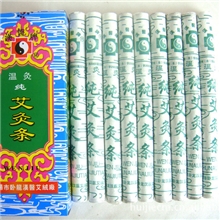 艾条批发南阳艾条纯艾条清艾条