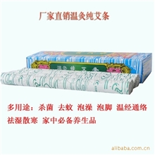 【艾条批发】南阳汉医纯艾条|清艾条|南阳艾条批发特价供应1：1