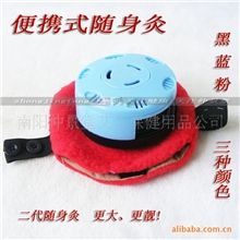 【厂家直销】批发福元随身灸便携式艾灸盒温灸器随身灸带防伪