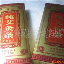 防伪极品五年陈艾纯艾灸条极品艾条南阳艾条批发